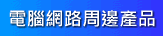о/N