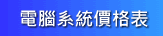 ~wо