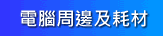 wЦhC鼽